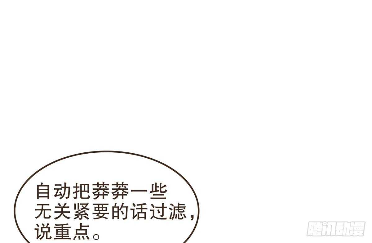柳乘风的担忧94