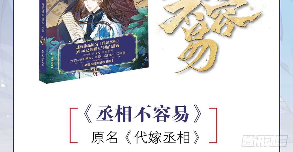 选择121