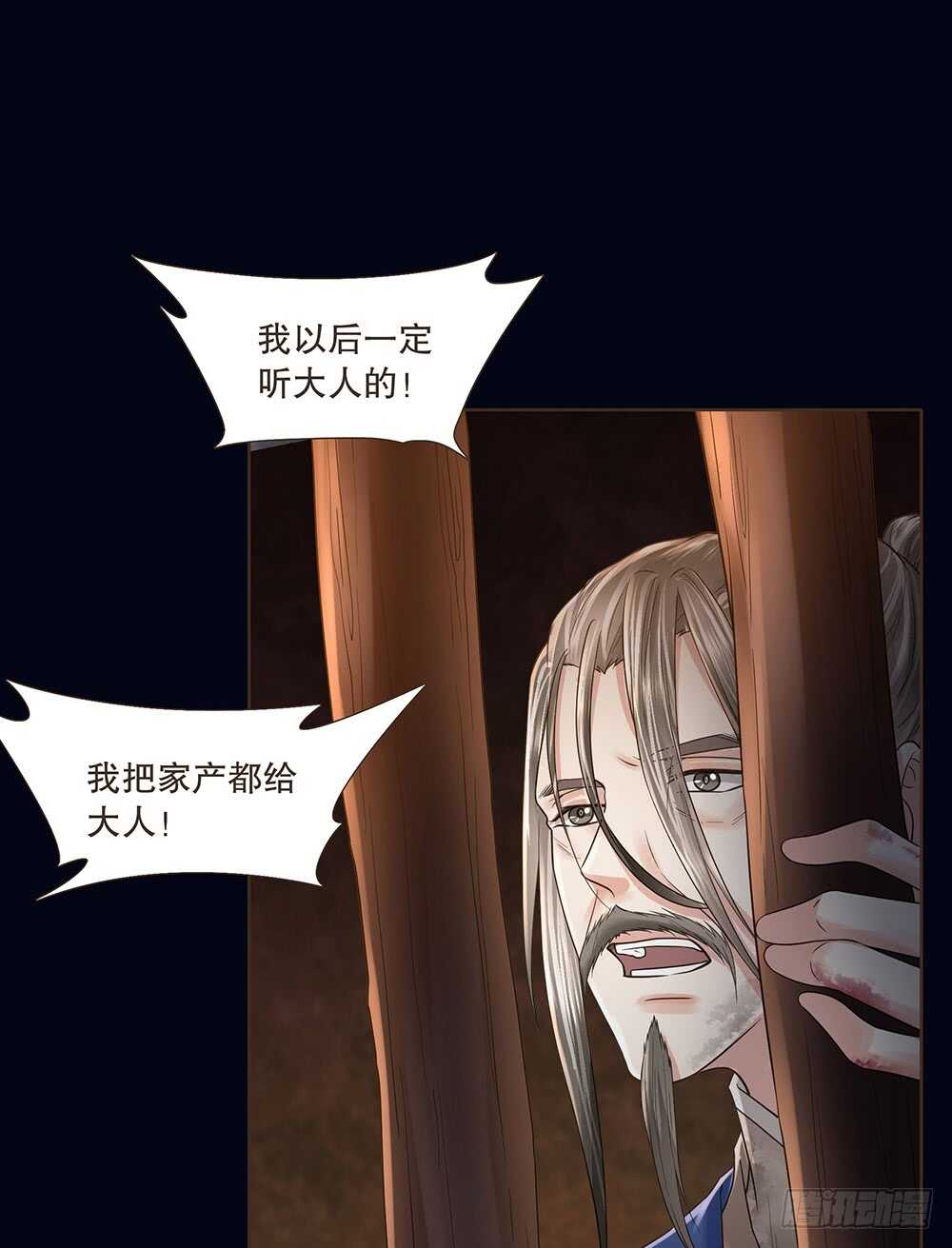 暗杀33
