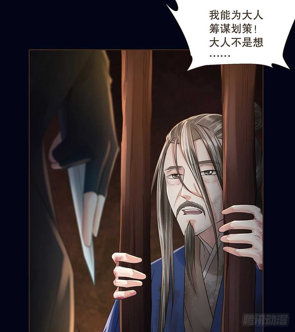 暗杀35