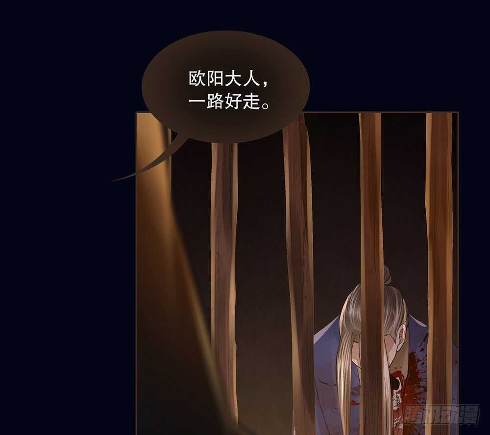 暗杀43