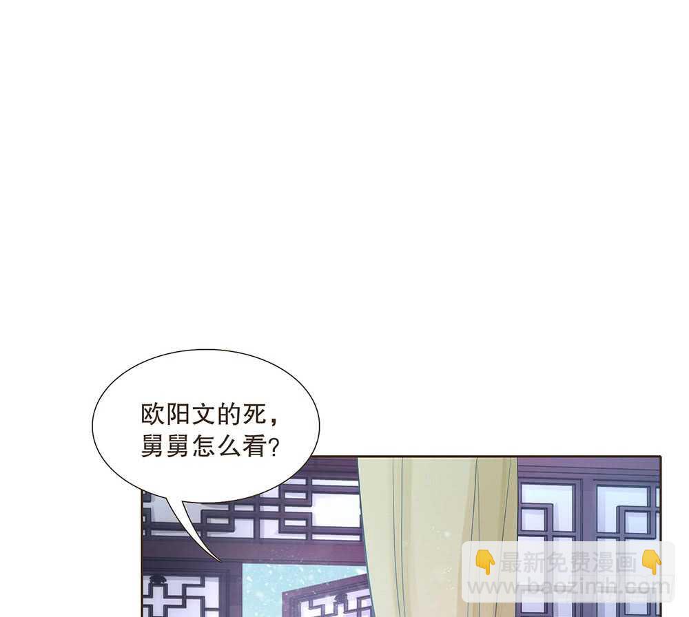 暗杀54