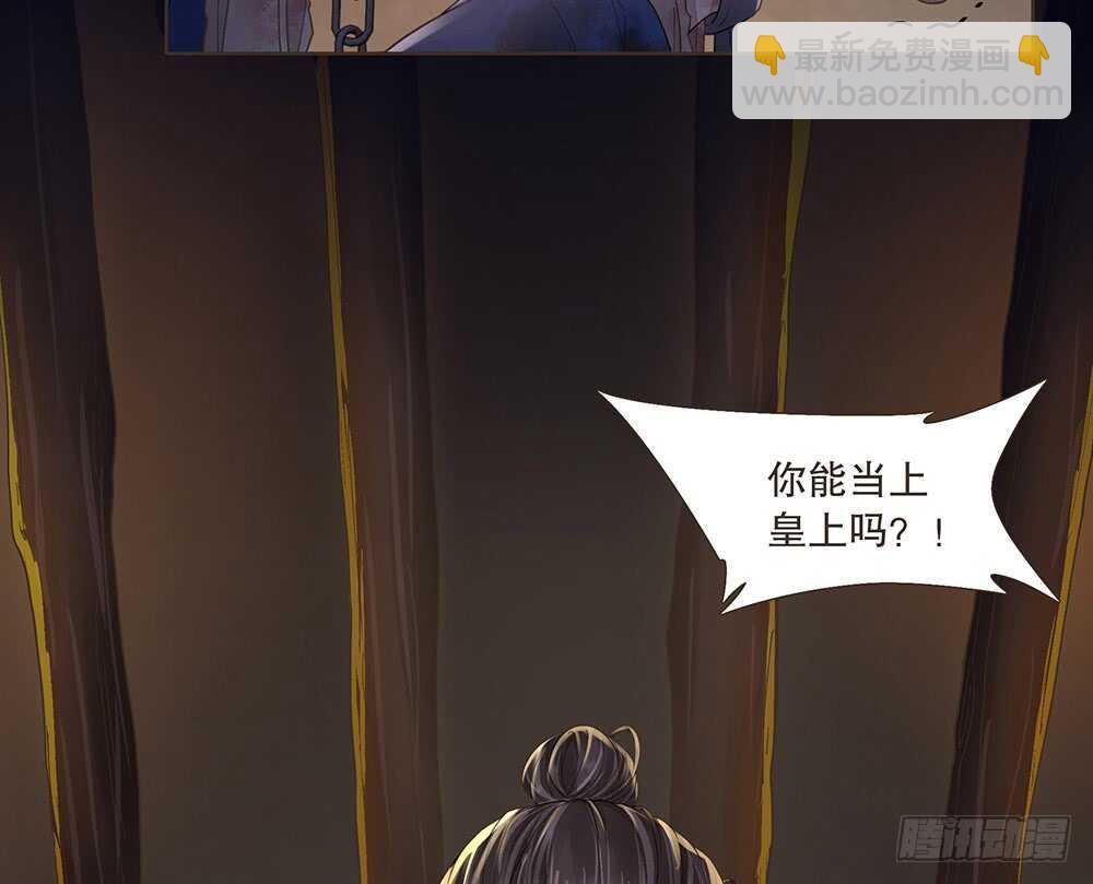 暗杀6