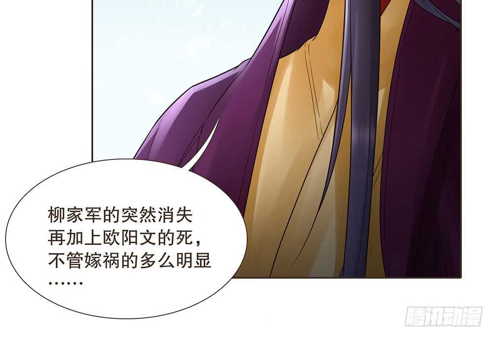 暗杀60