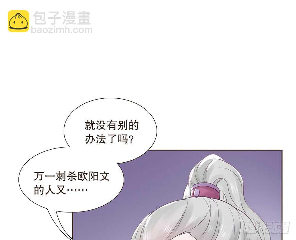 暗杀80