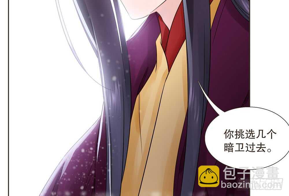 暗杀84