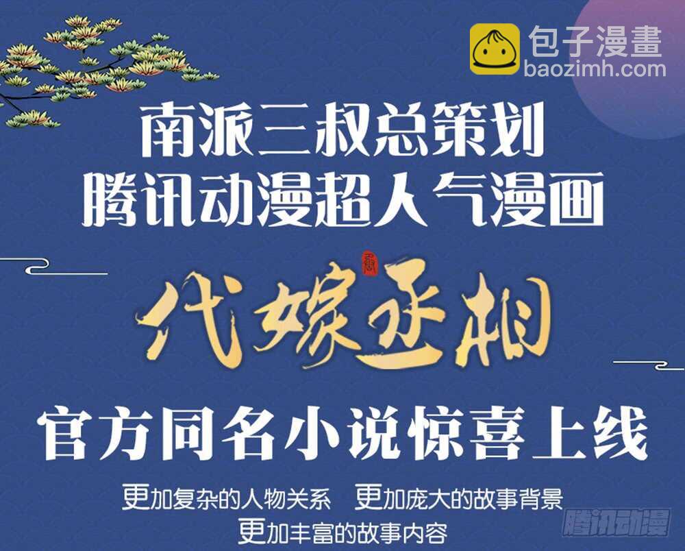 暗杀90