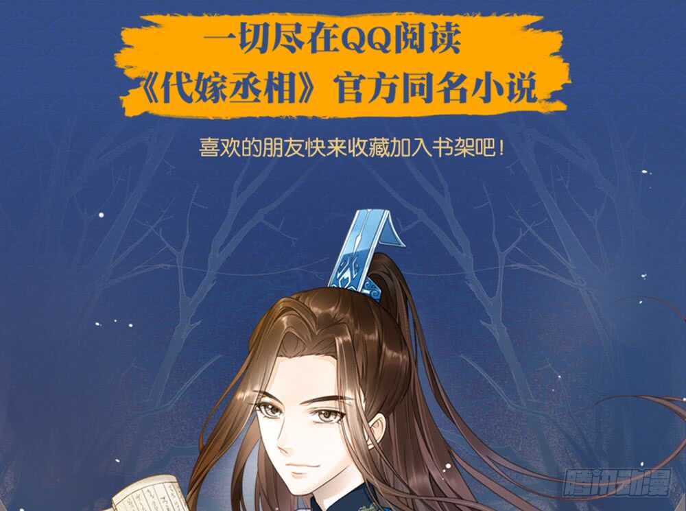 暗杀91