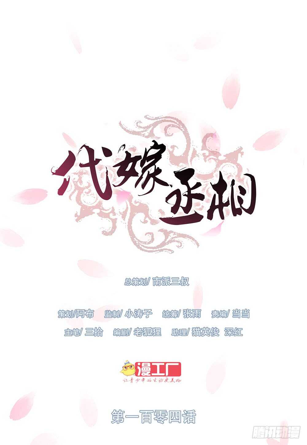 提审0