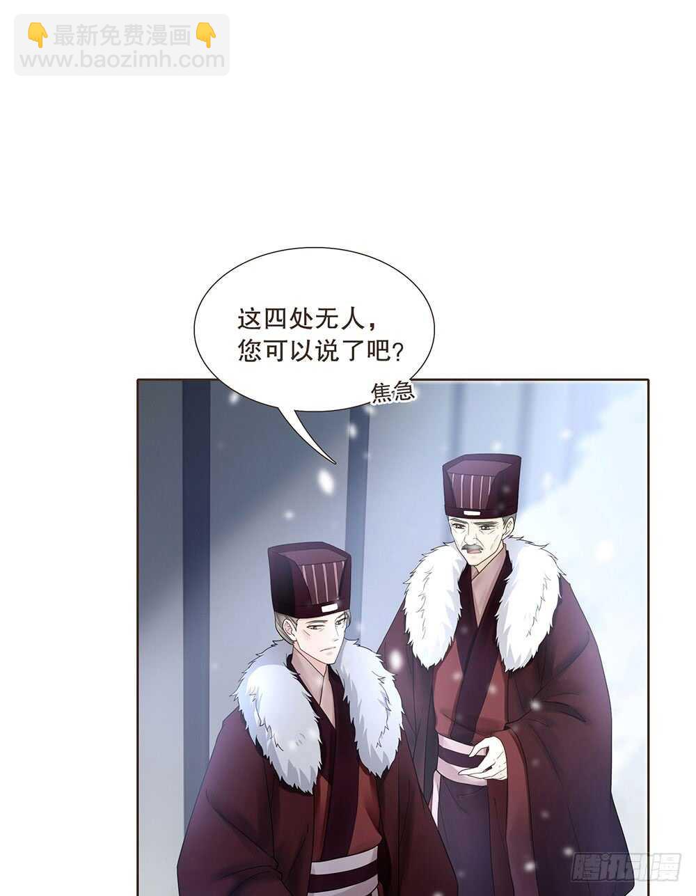 提审3