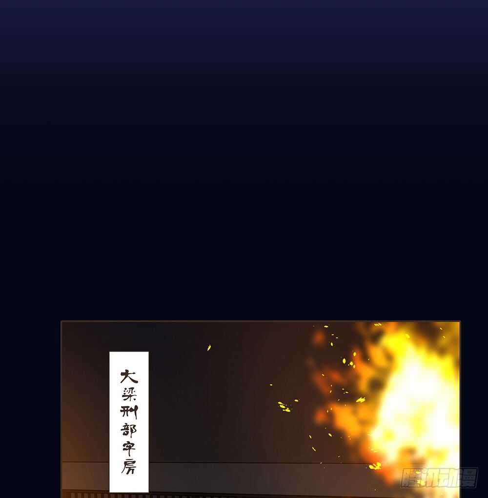 提审61