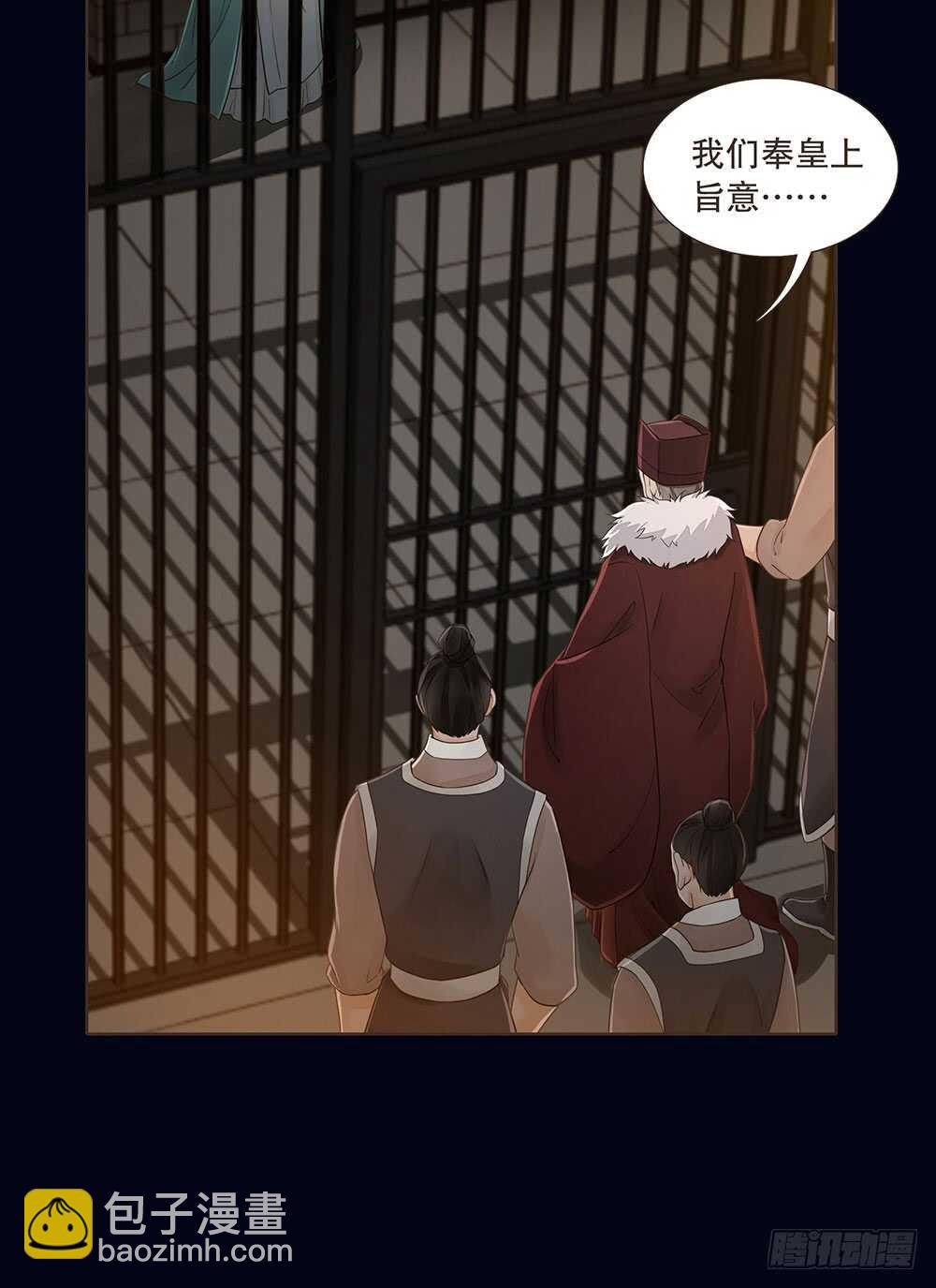 提审70