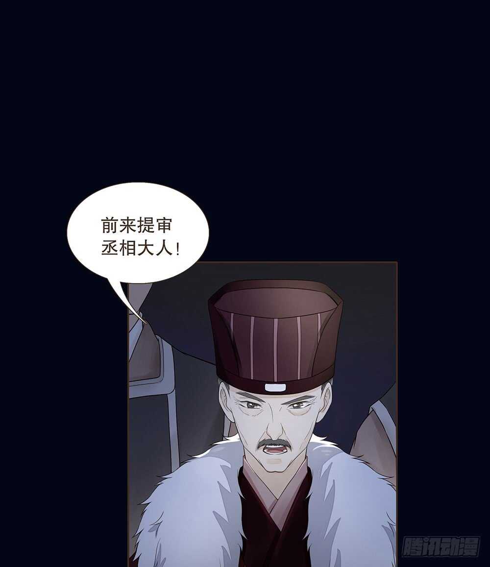 提审71