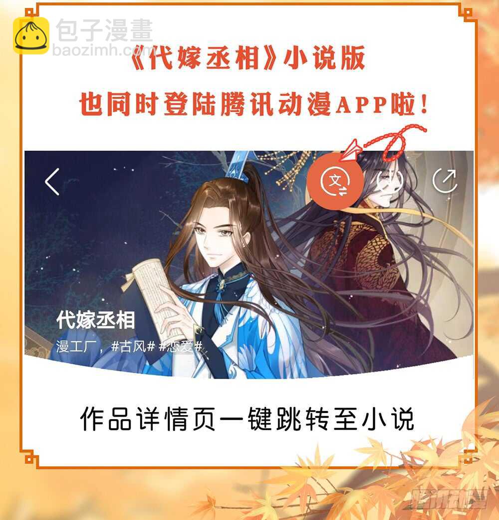 提审83
