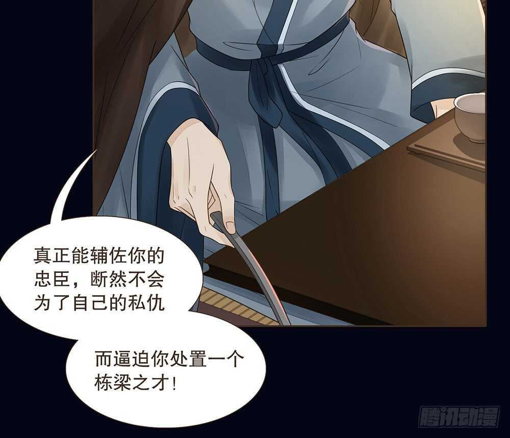 柳字令牌17