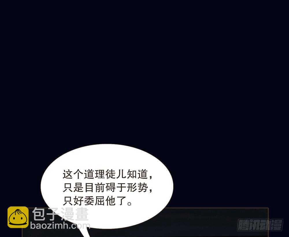 柳字令牌18