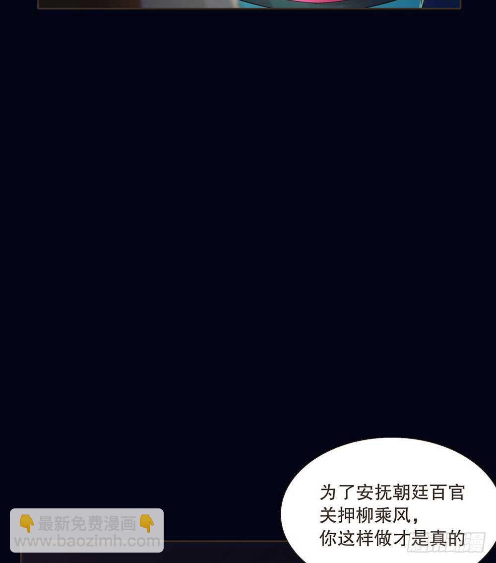 柳字令牌20