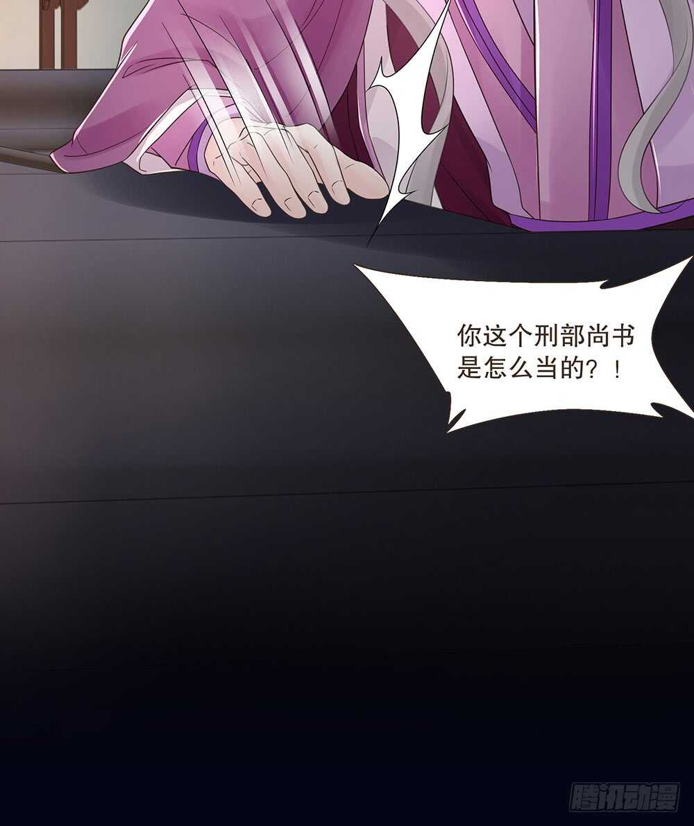 柳字令牌36