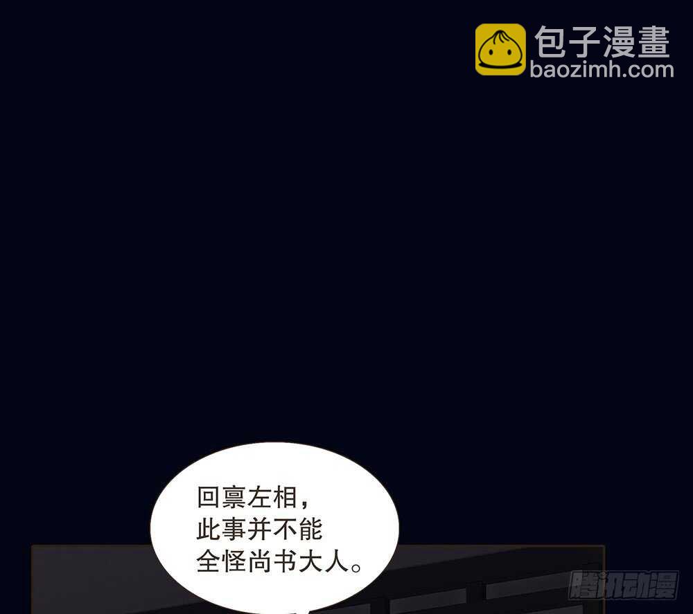 柳字令牌38