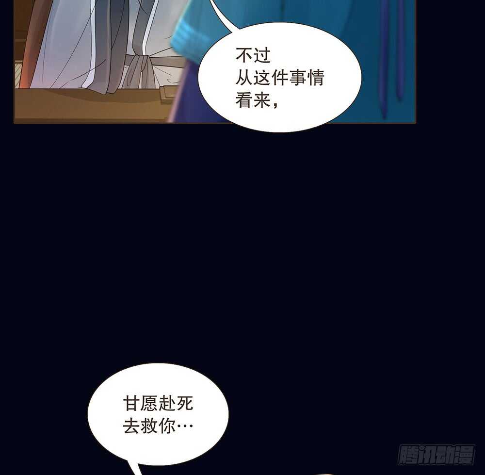 柳字令牌4