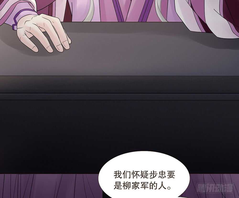 柳字令牌42