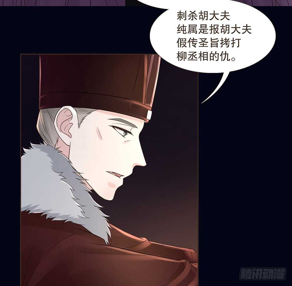 柳字令牌43