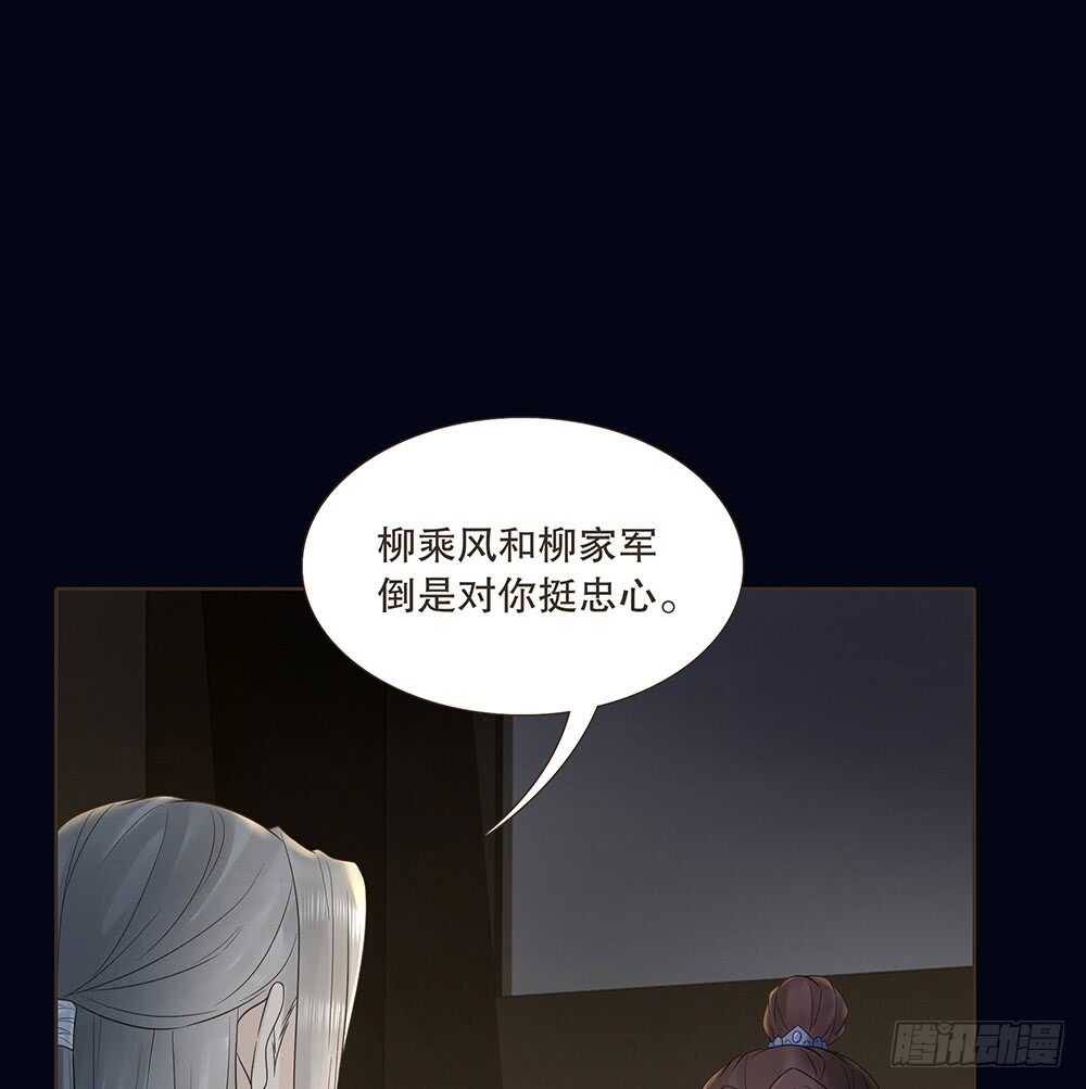 柳字令牌6