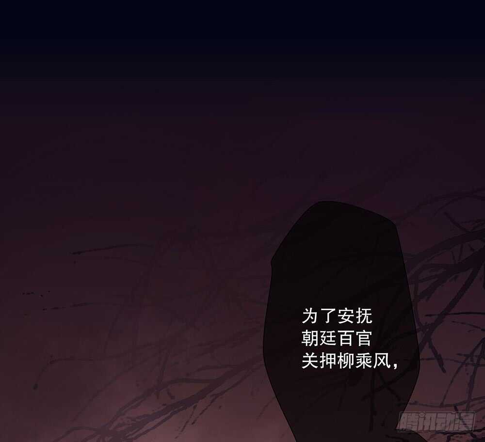 柳字令牌67