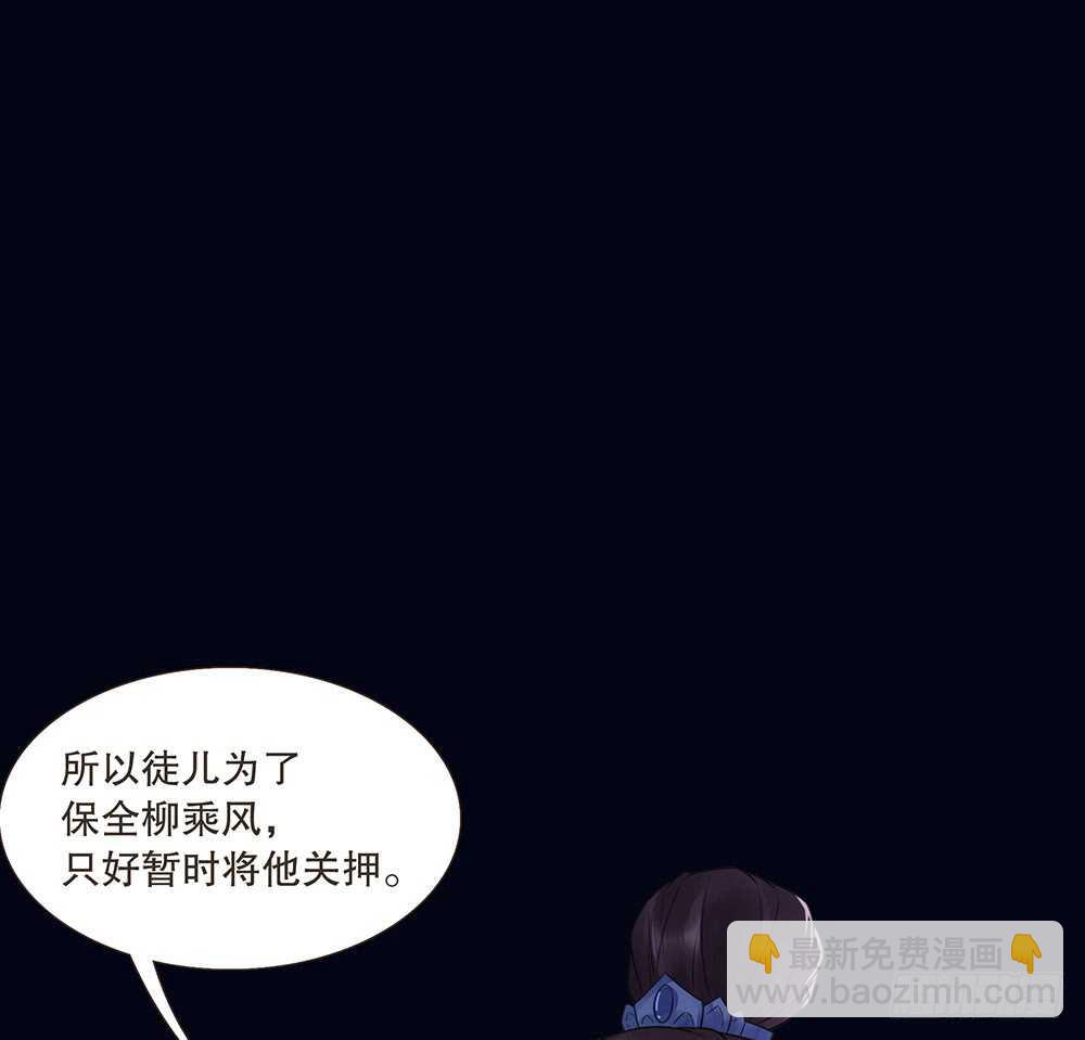 柳字令牌8