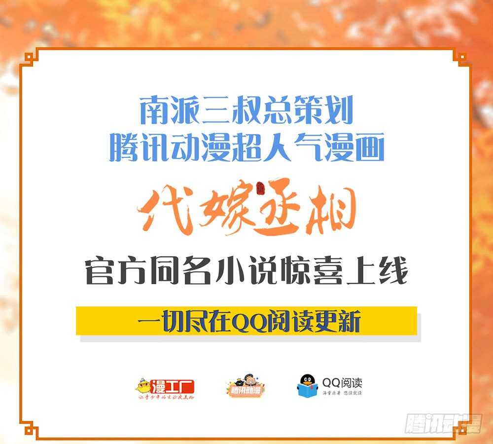 柳字令牌90