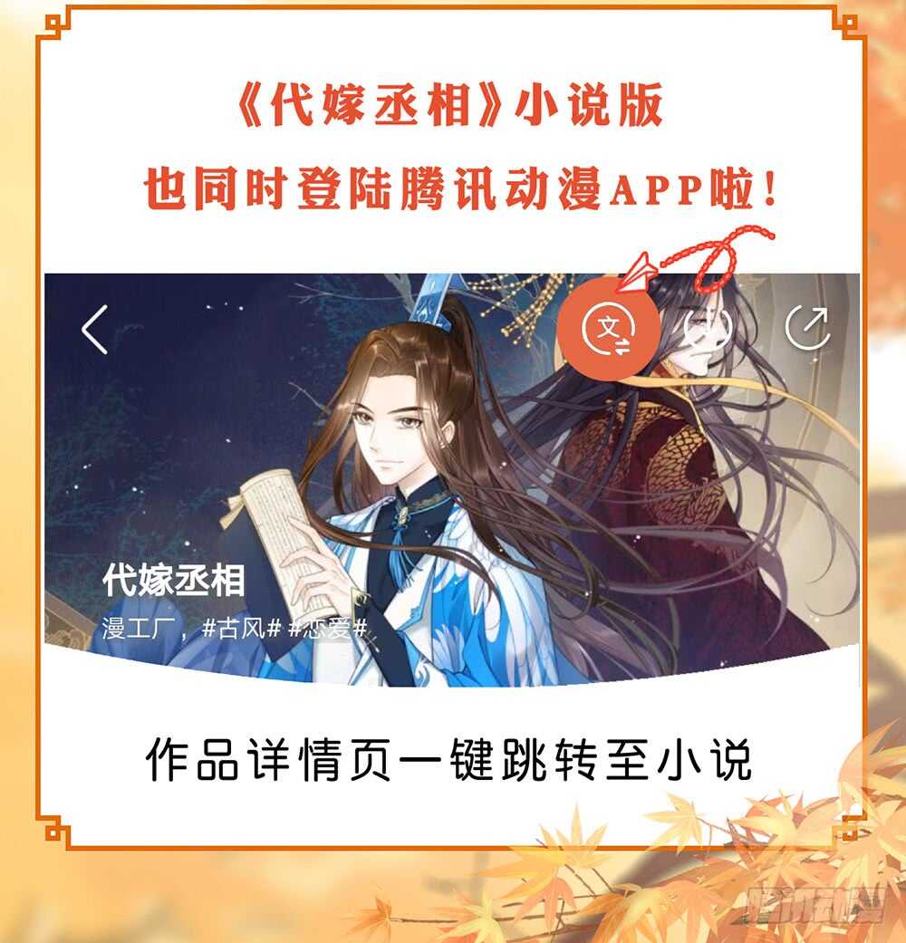 柳字令牌91