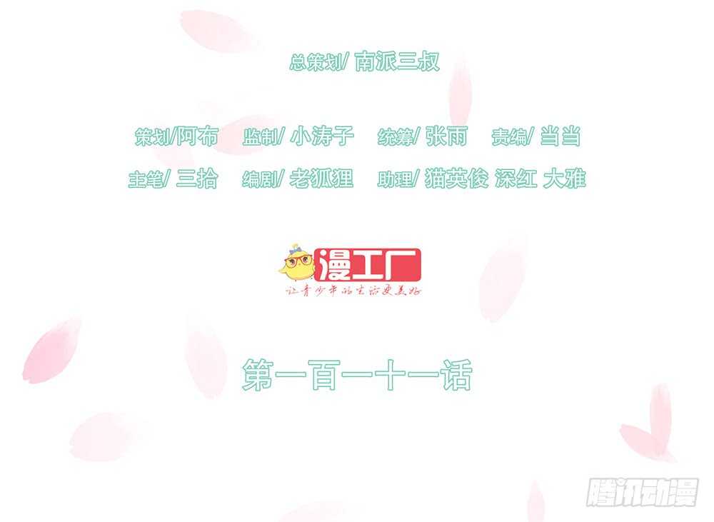 障眼法1