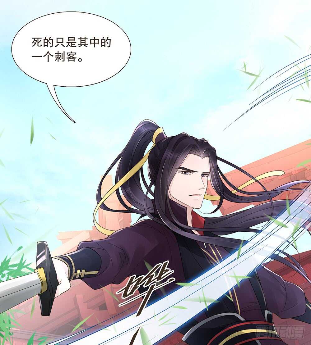 障眼法16