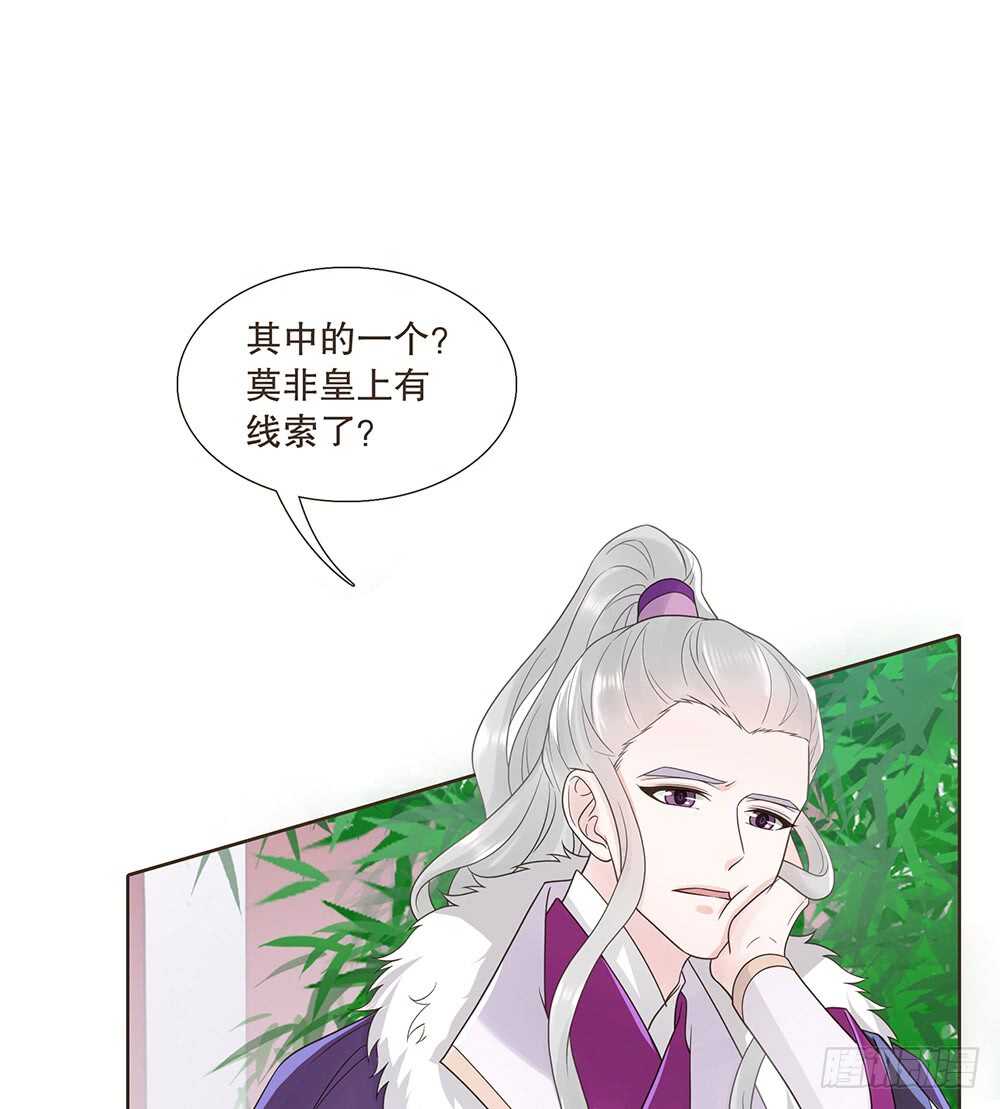 障眼法18
