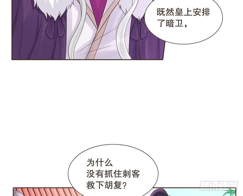 障眼法24