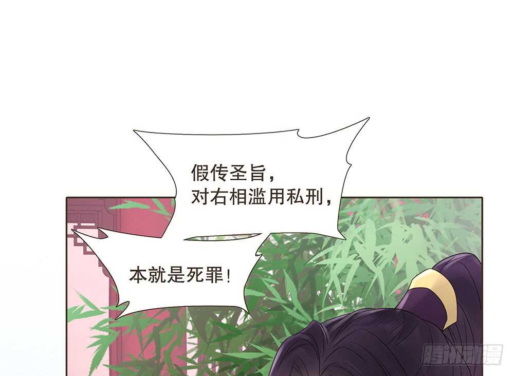 障眼法26
