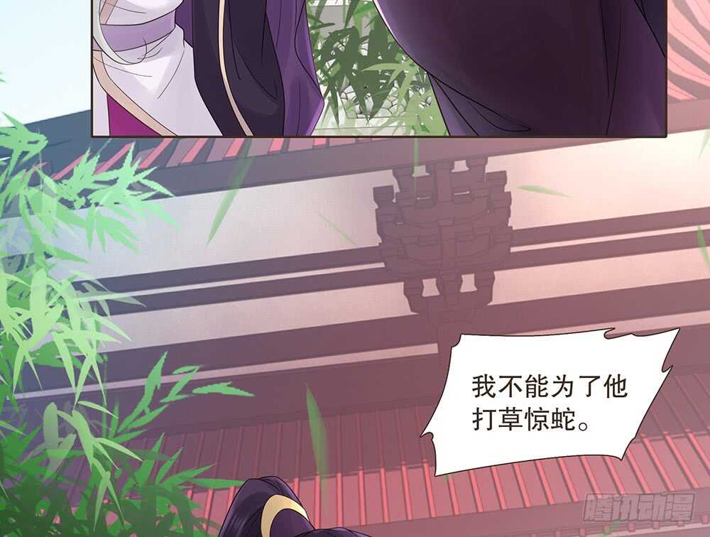 障眼法28