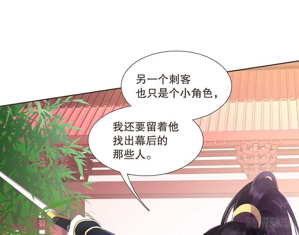 障眼法31