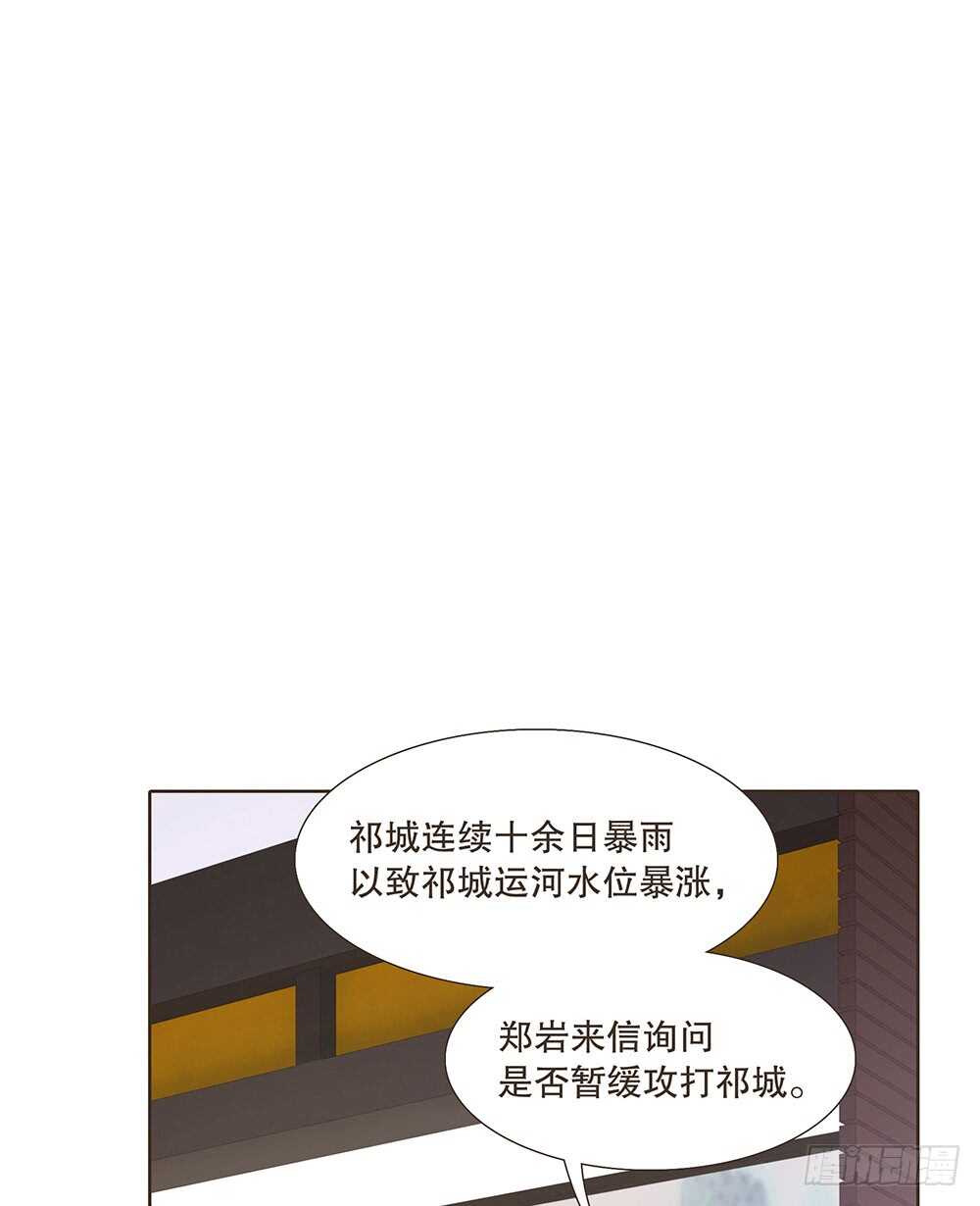 障眼法51