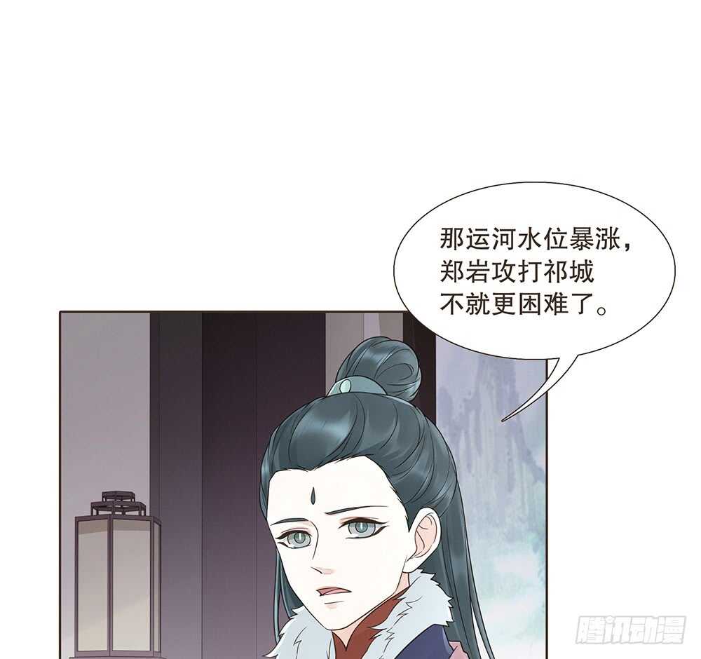 障眼法58