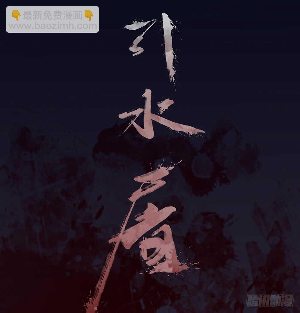 障眼法66