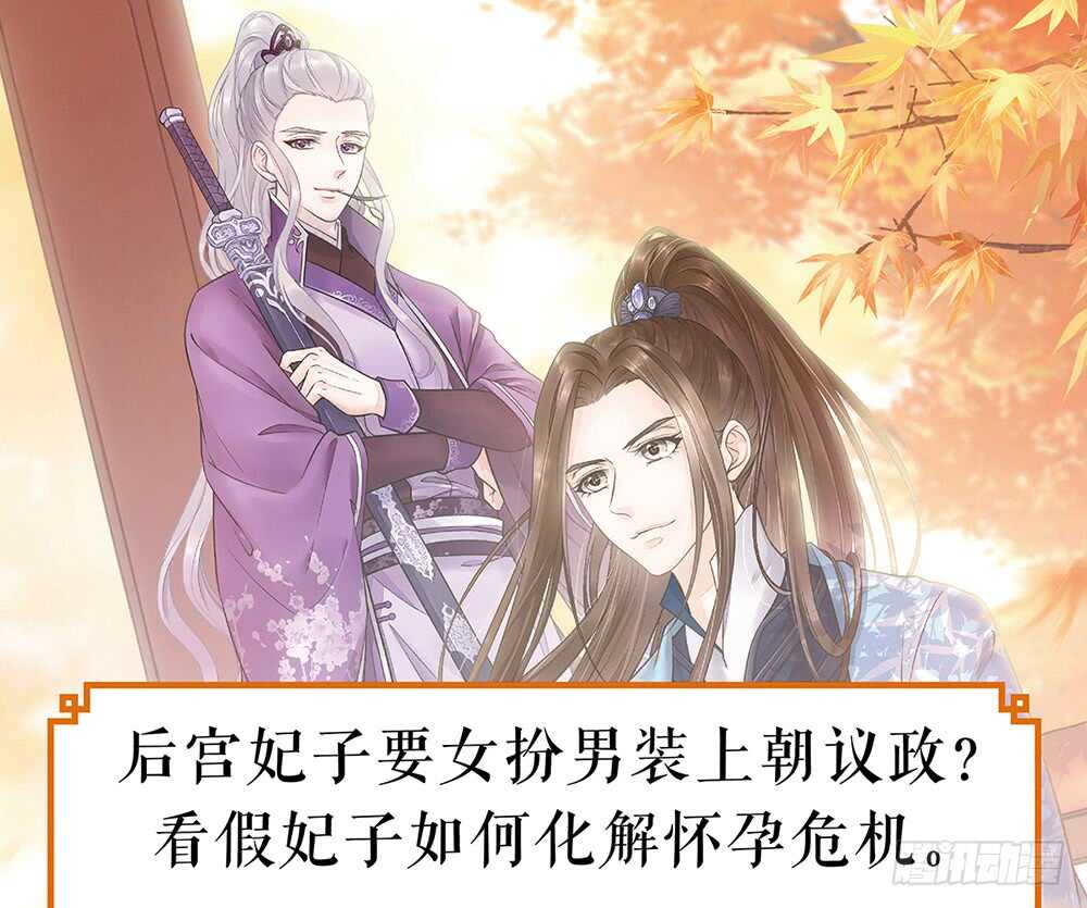 障眼法79