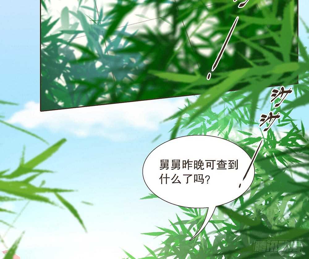 障眼法8