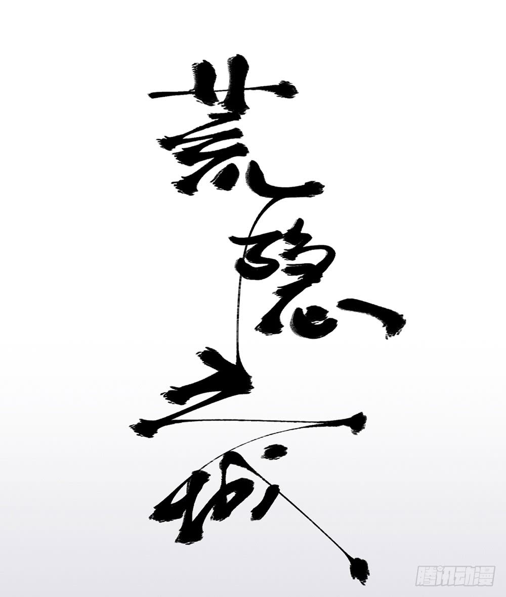 围困长汀125