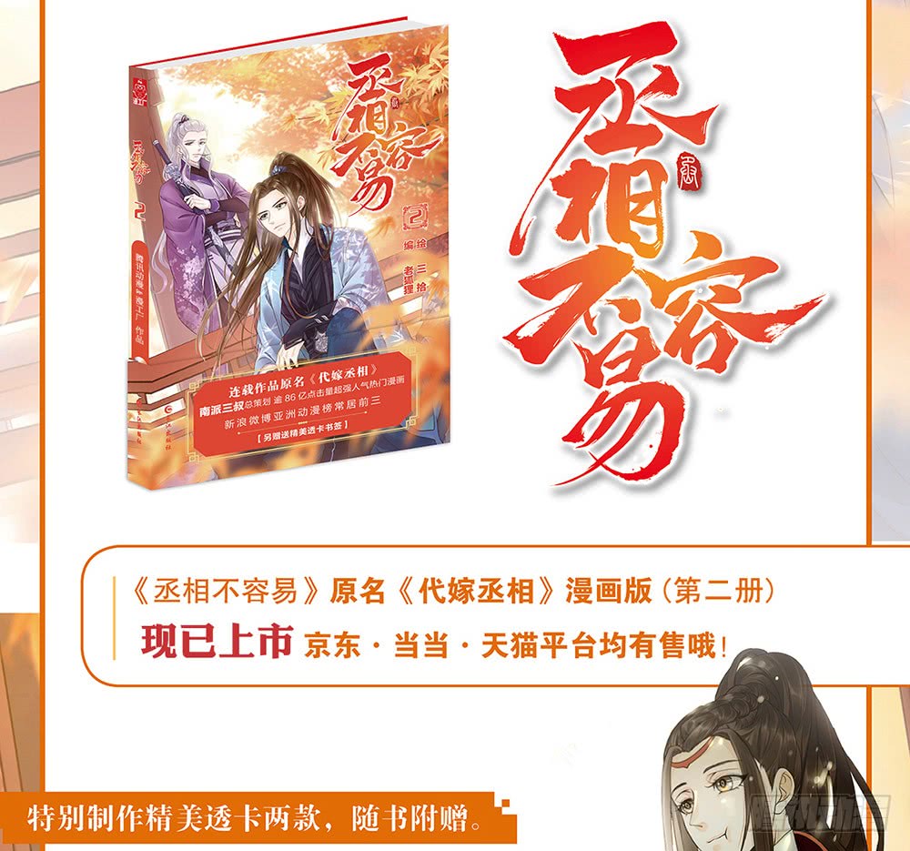 围困长汀129