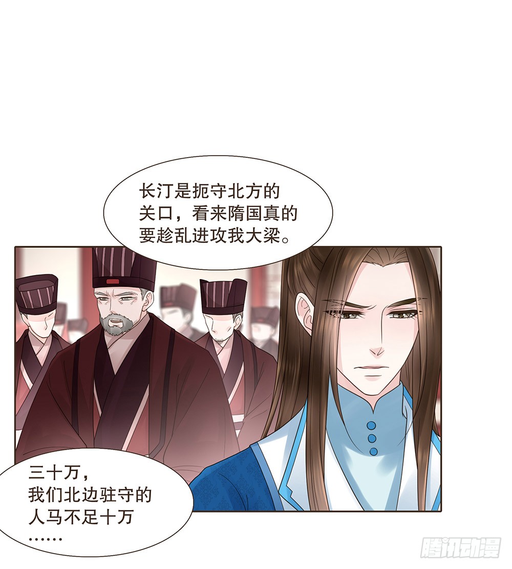 围困长汀58