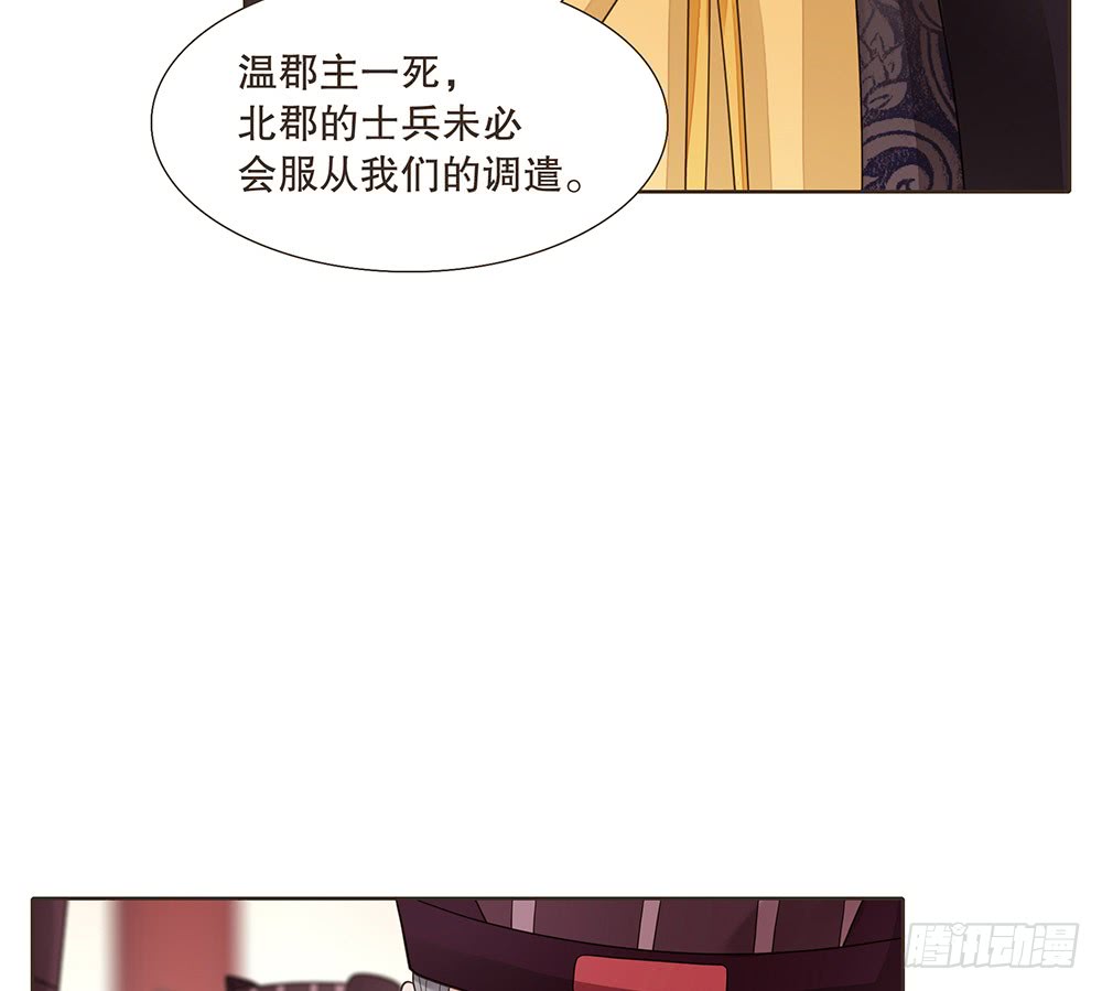 围困长汀67