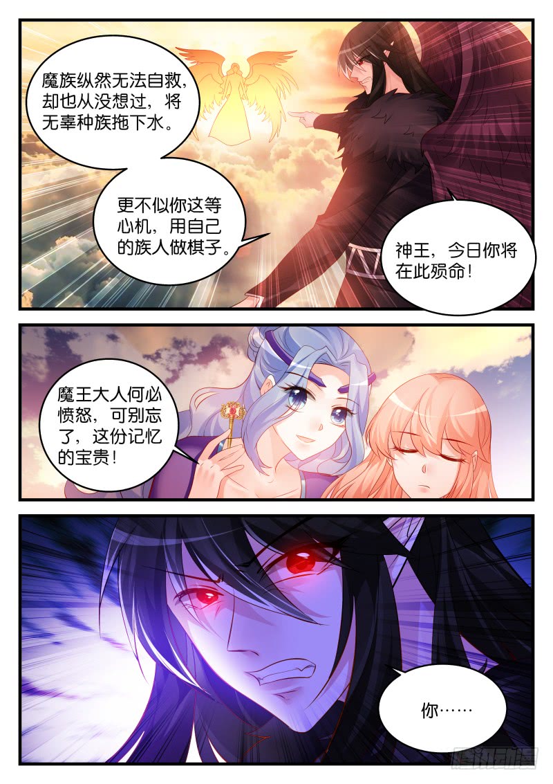 慕容氏0