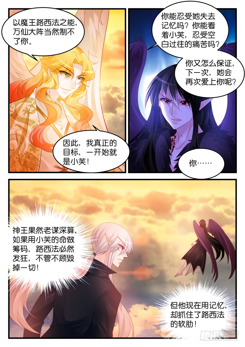慕容氏1