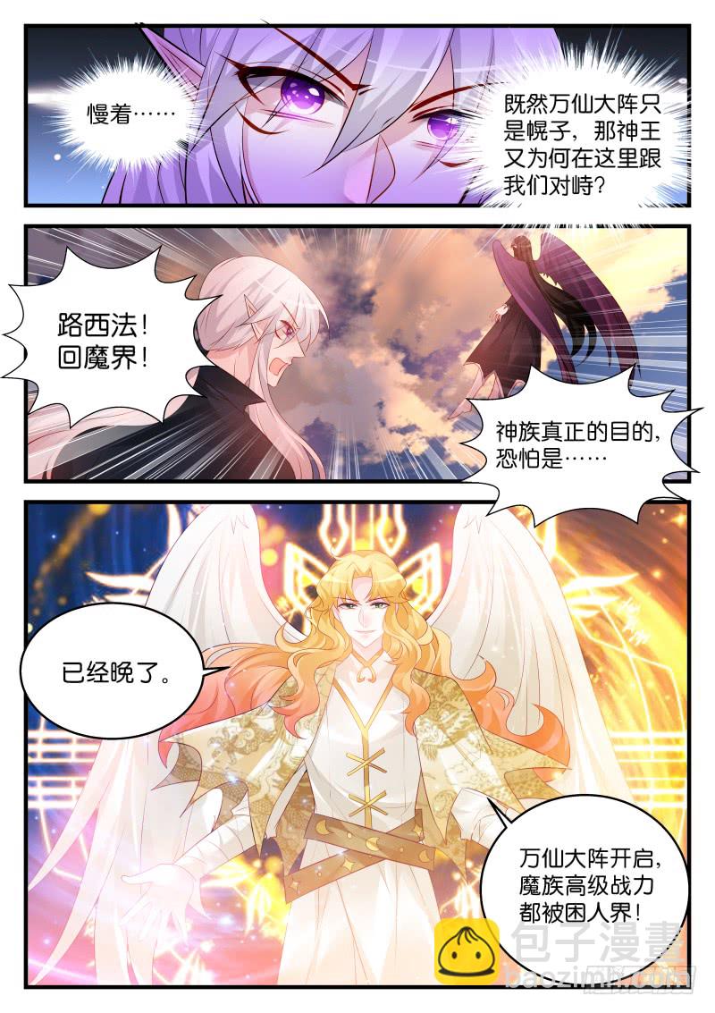 慕容氏2